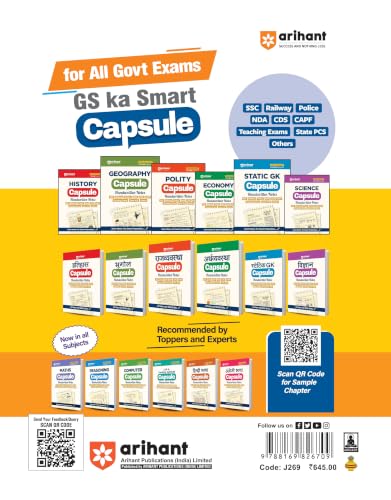 Image of Arihant SSC CHSL (Tier I & II) 2026 | Complete Study Guide with Conceptwise Notes, 3000+ Exam-Centric MCQs, PYQs up to 2025, Time-Saving Tricks & 100 Formula Cheat Sheet | Free Online Tests