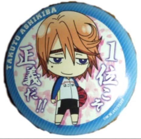 Amazon アニメジャパン17 弱虫ペダル New Generation 缶バッジ 葦木場 アニメ 萌えグッズ 通販