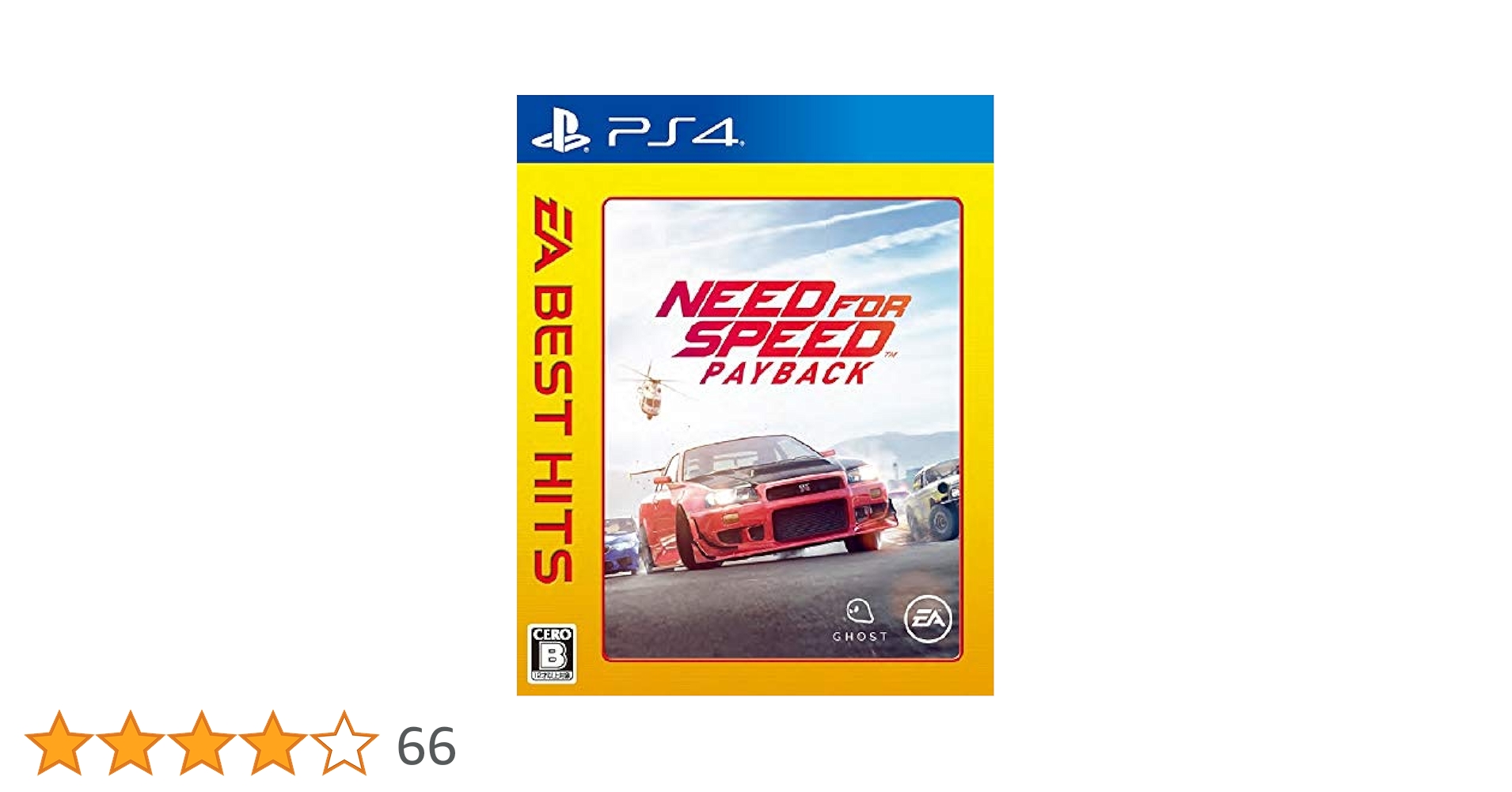 EA BEST HITS ニード・フォー・スピード - PS4 2zzhgl6 Amazon.com: NEED FOR SPEED (EA BEST HITS) : Everything Else