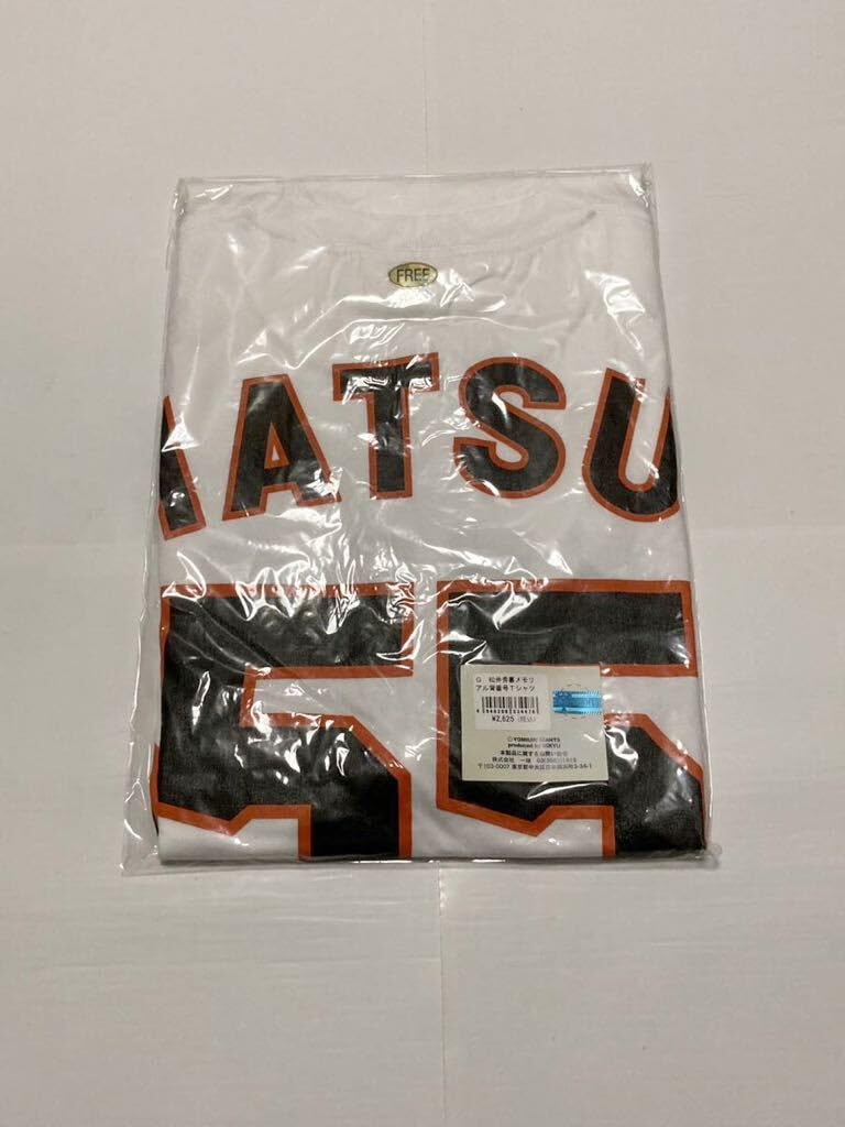 Amazon.co.jp: 読売ジャイアンツ 松井秀喜 メモリアル背番号 Tシャツ 