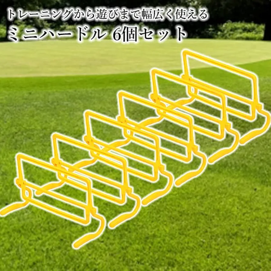 【在庫処分】トレーニング ミニハードル 6個セット 在庫処分】トレーニング ミニハードル 6個セット の通販 by