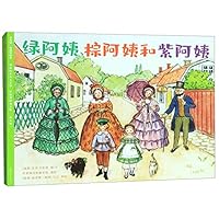 ????????·???????(?3??5?)/????????? 7533958209 Book Cover