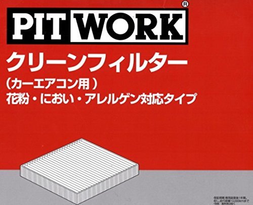 PITWORK(sbg[N) GARtB^[ ԕEɂEAQΉ^Cv AY685-NS027 [NX Yi
