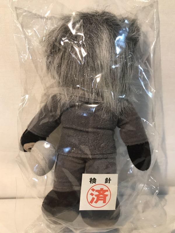 Amazon.co.jp: machine/Dead Stock Toys Japan TOUR1999 Plush Toy #y