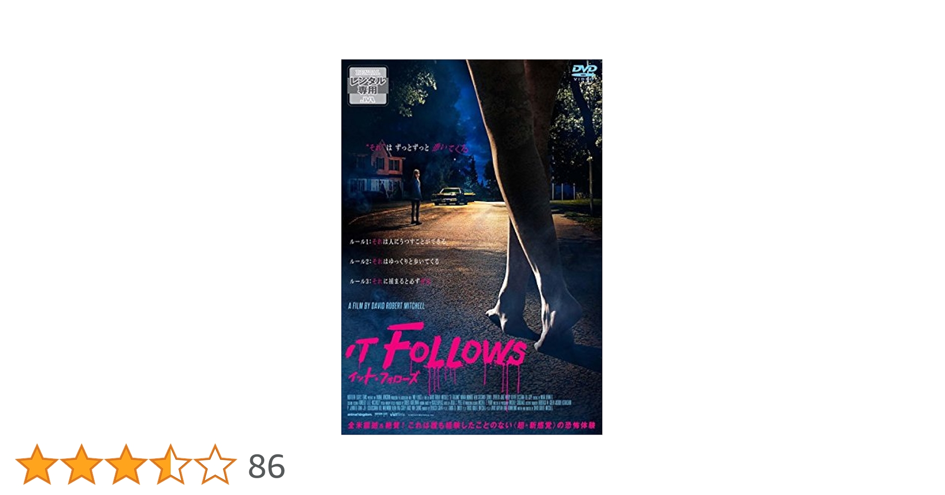 イット・フォローズ [DVD] lok26k6 Amazon.co.jp: イット・フォローズ [DVD] : DVD