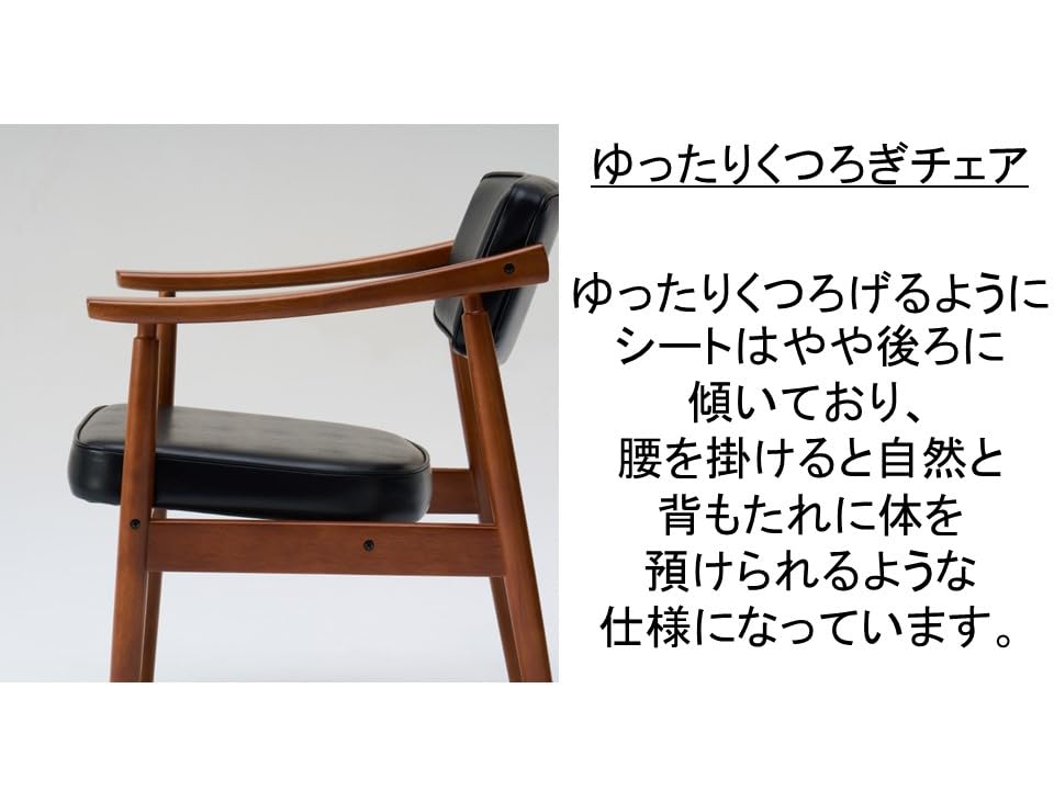 Amazon｜カリモク60 Dチェア スタンダードブラック リビング