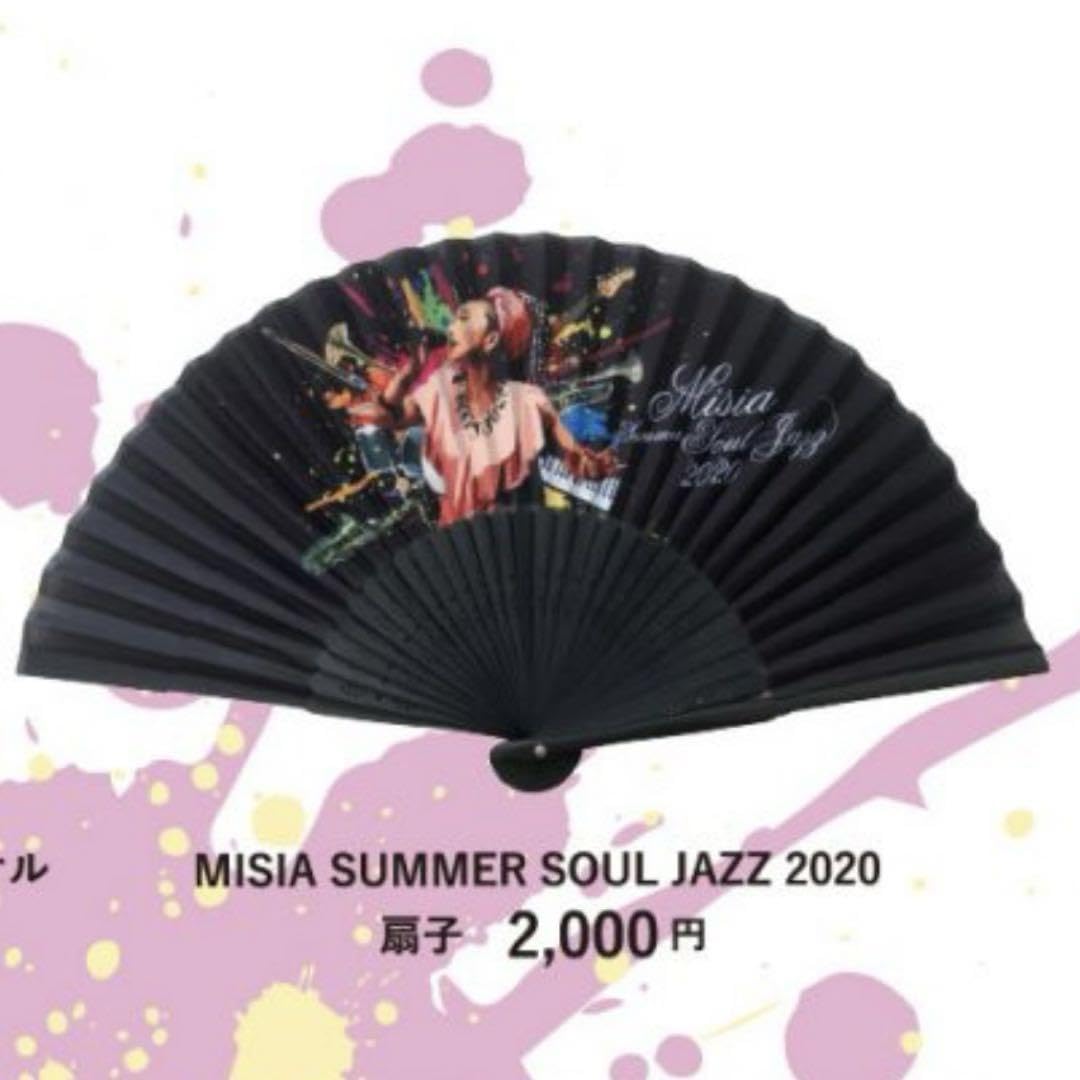 MISIA 扇子 SUMMER SOUL JAZZ 2020 新品未開封 MISIA 扇子 SUMMER SOUL JAZZ 2020 新品未開封 MISIA グッズ