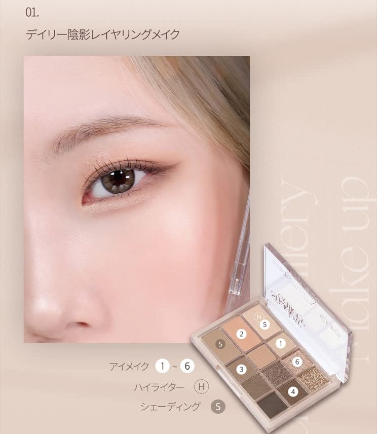 Amazon.co.jp: CLIO クリオ SHADE & SHADOW PALETTE シェード アンド