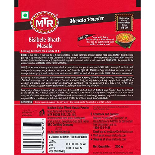 Image of MTR Bisibelabath Masala 200g
