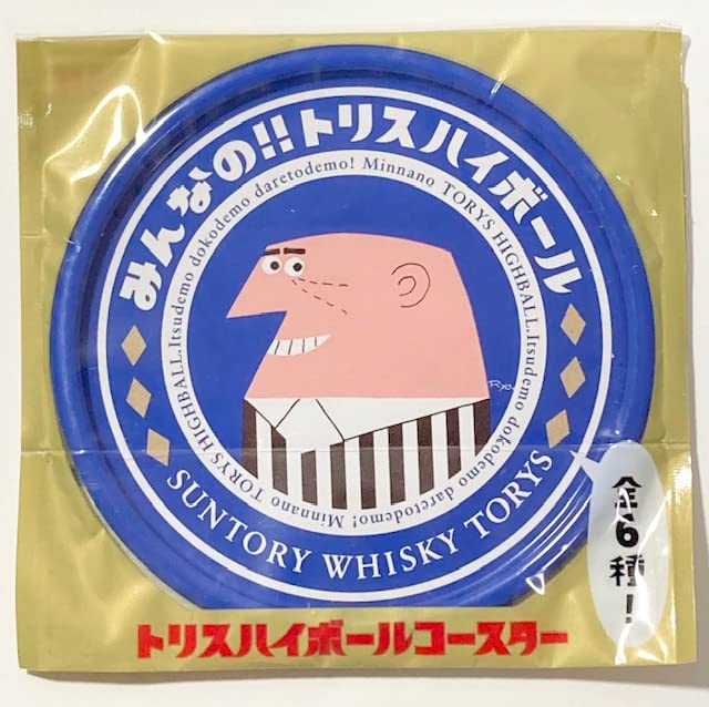 Amazon.co.jp: アンクルトリス トリスおじさん アンクルトリス