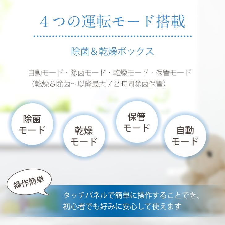 Amazon.co.jp: Kurflo 除菌ボックス 16L 紫外線殺菌機 哺乳瓶 スマホ