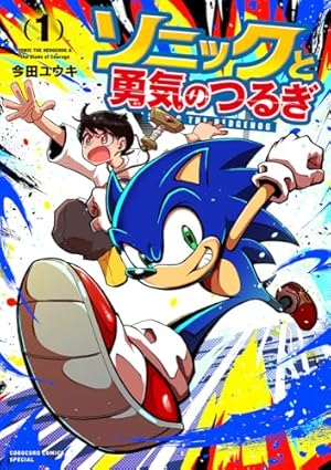 Amazon.co.jp: 漆黒のハリネズミ シャドウ・ザ・ヘッジホッグ