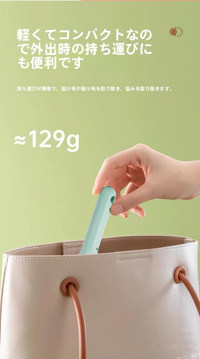 4個入りスプレーペットブラシペット用櫛痛くない毛玉取り脱毛ブラシによる肌へのアプローチワンクリックマッサージで脱毛除去短毛の中に毛が