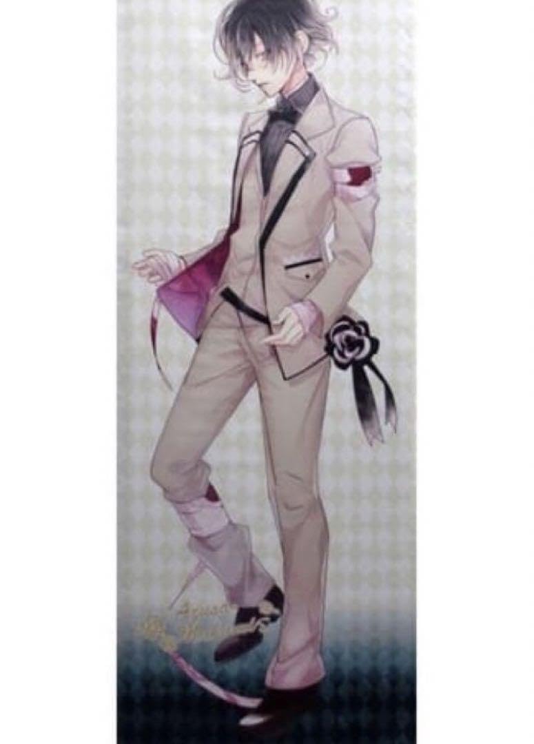 DIABOLIKLOVERS BLOODY BOUQUET タペストリー アズサ Duty Paid)DIABOLIK LOVERS BLOODY BOUQUET Vol.1 AYATO