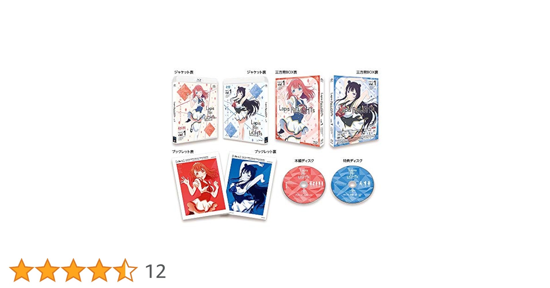 PCSC数量限定 萬両箱LIVE Blu-ray オメでたい頭でなにより PCSC数量限定 萬両箱LIVE Blu-ray オメでたい頭でなにより