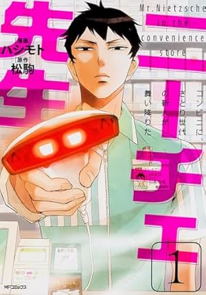働かないふたり 1-32巻セット 吉田覚 コミック 漫画 働かないふたり 32巻』 吉田覚 | 新潮社