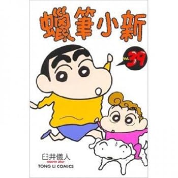 Unknown Binding Crayon 39 (Traditional Chinese Edition) Book