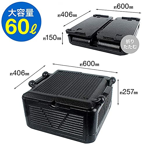 Amazon | SeatheStars クーラーボックス 折りたたみ 大容量 60L