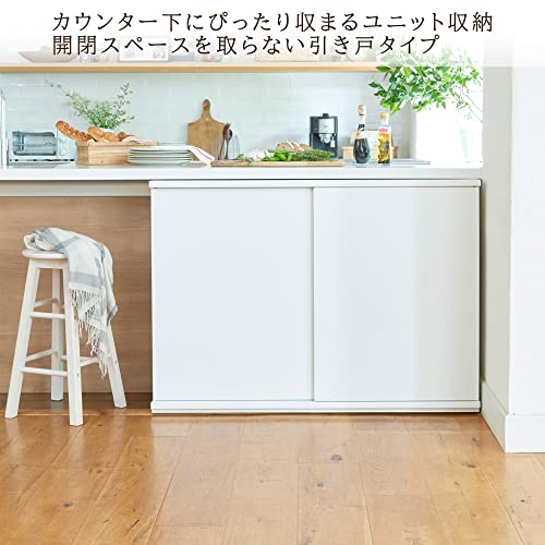 白井産業 カウンター下収納 ラック 引出しタイプ 4段 組み合わせ つ102 ピタシエ | 家具インテリア通販のSHIRAI STORE(白井産業)