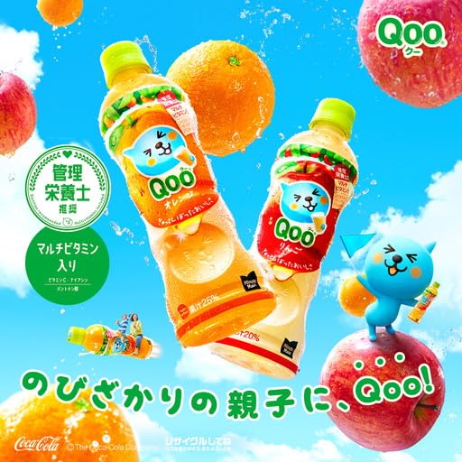 Amazon.co.jp: Qoo クー 950ml 12本 オレンジ りんご 白ぶどう 3種 x各