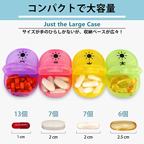 Fullicon 1週間 1日2回 ピルケース 薬ケース 携帯用 小型 サプリケース コンパクト 持ち運びやすい ぴるけーす 飲み忘れ防止 くすりけーす 小分け 色分け サプリメントケース 薬 ケース 薬入れ (【日本語版】/透明/虹色) 英語曜日シール付き の商品画像 3