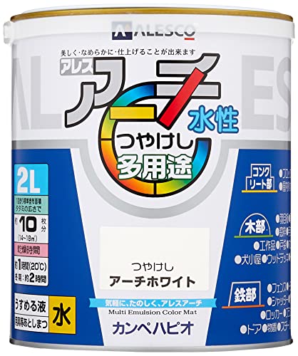 カンペハピオ(Kanpe Hapio) ペンキ 塗料 水性 つやけし アーチホワイト 2L 水性塗料 日本製 アレスアーチ 00227652551020