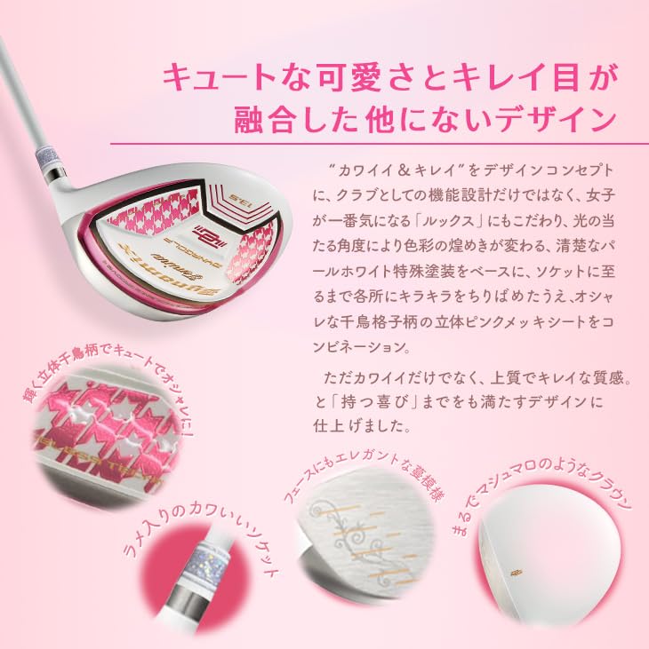 Amazon.co.jp: ダイナゴルフ ルール適合 ダイナミクスフェミーナ