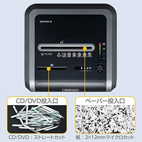 フェローズ(Fellowes) フェローズ シュレッダー 225Mi-2 4624001 の商品画像 7