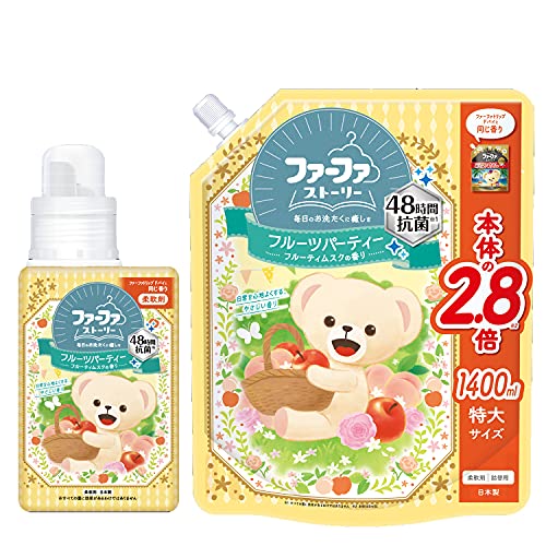 ファーファストーリー 柔軟剤 フルーツパーティー 500m+1400ml 本体+詰替