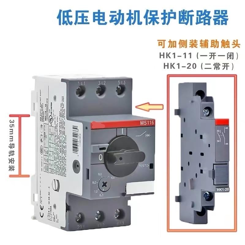Disjoncteur de protection moteur MS165 contre les courts-circuits de démarreur taille 32