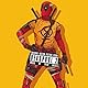 Deadpool 2 (Black Stripes on Red 180g Vinyl) [Vinyl LP]