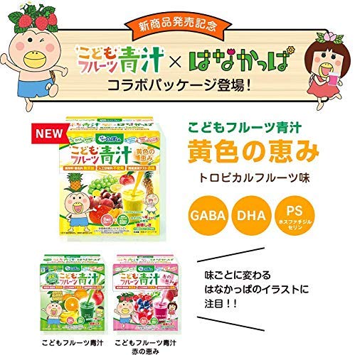 Amazon.co.jp: スクスクのっぽくん はなかっぱ監修 こども