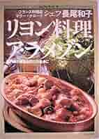 フランス料理　宝典　３冊セット　パリ編　リヨン編 フランス アンティークリボン（3巻き・MIXカラー） | grenierplus