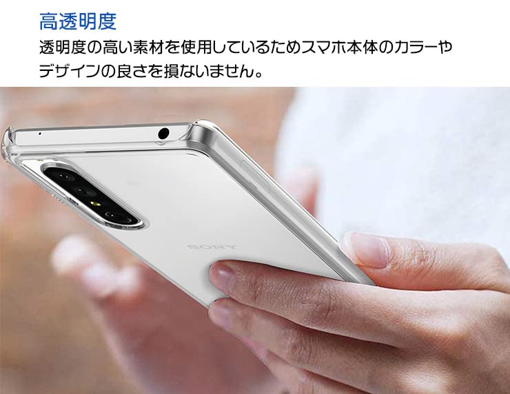 Amazon.co.jp: Xperia 1 IV ケース SO-51C SOG06 XQ-CT44 スマホケース