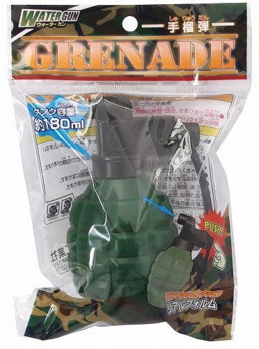 Amazon | 池田工業社 水ピストル 手榴弾 000013580 【 水鉄砲