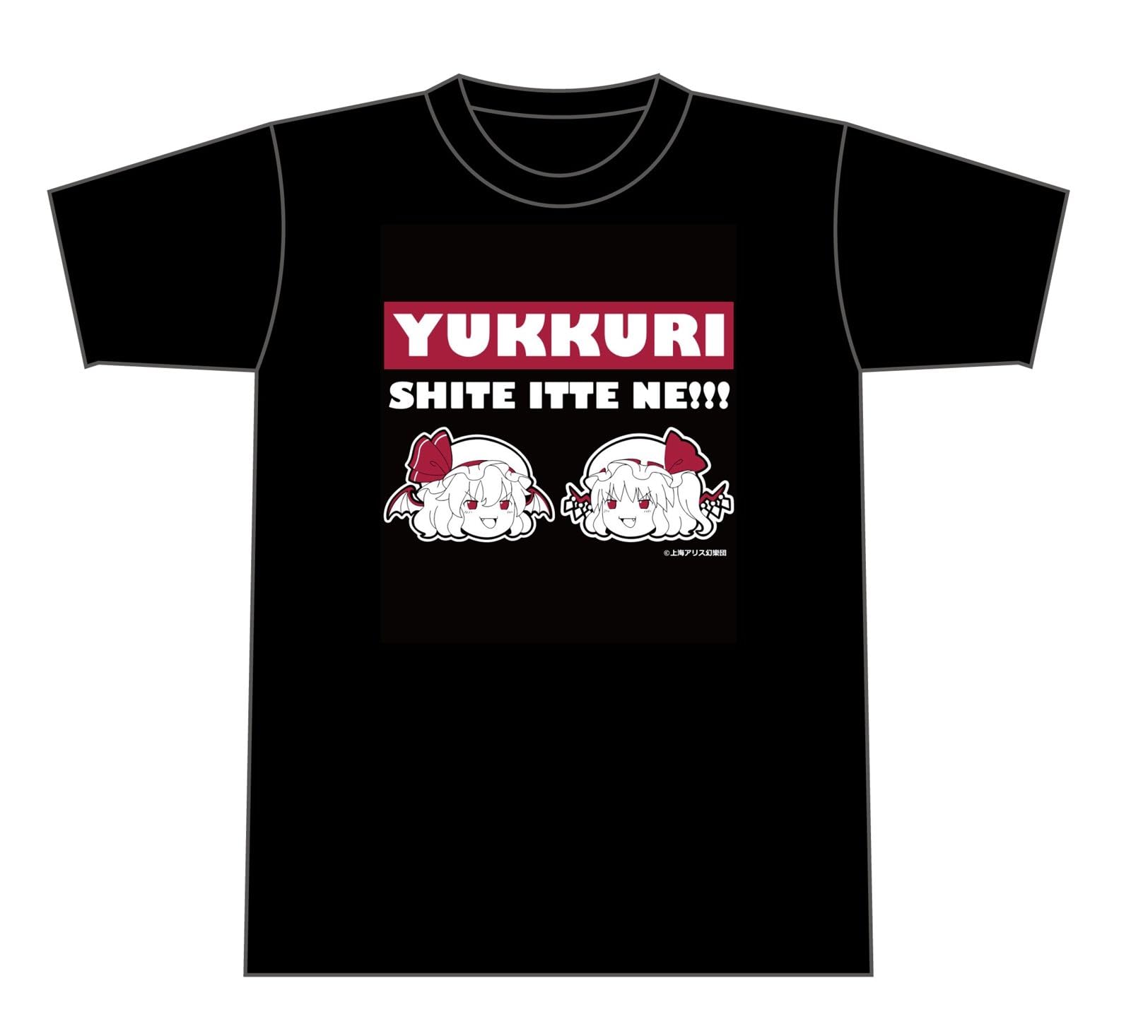 【激レア】東方プロジェクト ゆっくり Tシャツ 4580371414911_300x@2x.jpg?v=