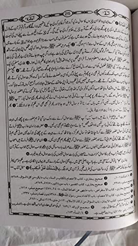 Image of Tafsir Ibn-e-Katheer Set of 5Books, One of the Most Comprehensive and Complete Explanation of The Noble Quran