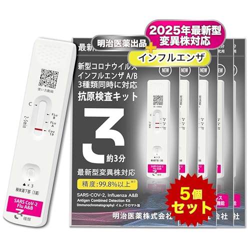 CtGU A/B RLbg ő 2025NV^ψٌ^Ή I~NXBB BA.2 BA.5 W`FbN RiRLbg3ޓ V^RiECX ψَΉ w薼`ŗ̎s\ (p) 5 @o (5)