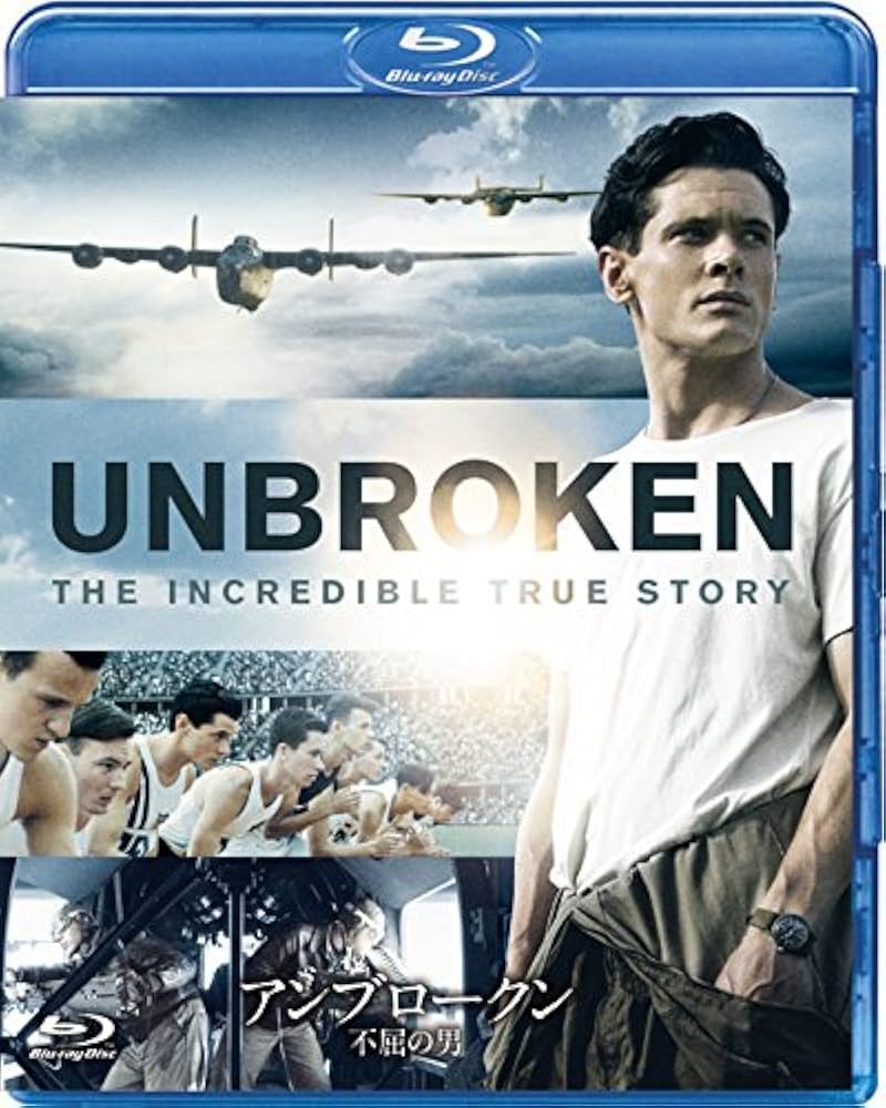 Amazon.co.jp: アンブロークン 不屈の男 [Blu-ray] : ジャック
