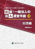 Amazon.co.jp: 渋谷 幸夫: 本