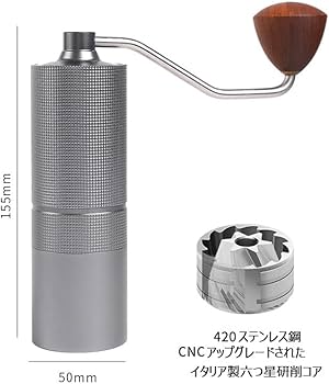 Amazon | コーヒーミル 手動 CNCステンレス 粗さ調整可能 軽量