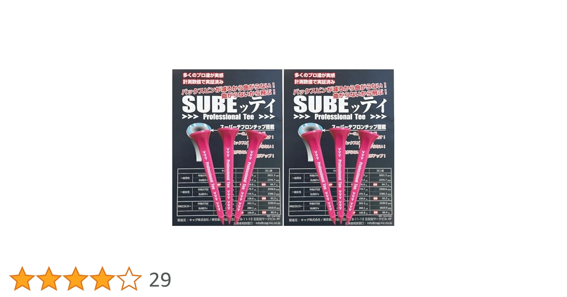ベルルッティ♥ゴルフティー4本セット❕ ベルルッティ♥ゴルフティー4本セット❕ 楽天市場】ブラッシュ