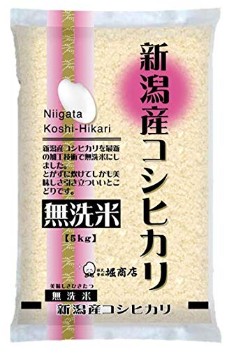 令和5年　新潟県産コシヒカリ 新潟米 令和5年産] 新潟産コシヒカリ 白米 お徳用 数量限定 越後