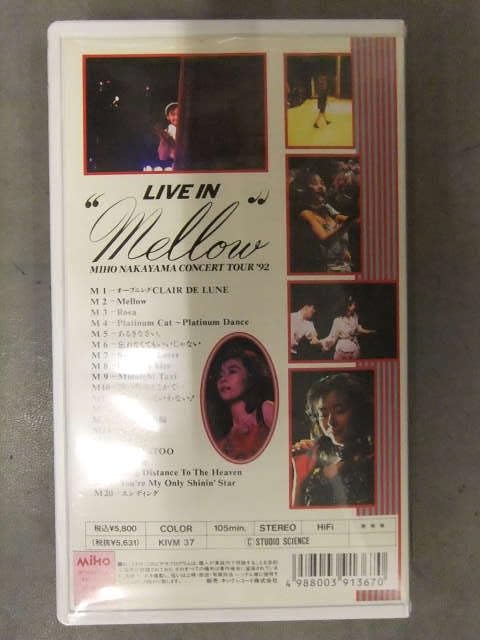 Amazon.co.jp: 中山美穂 LIVE IN MELLOW コンサートツアー'92