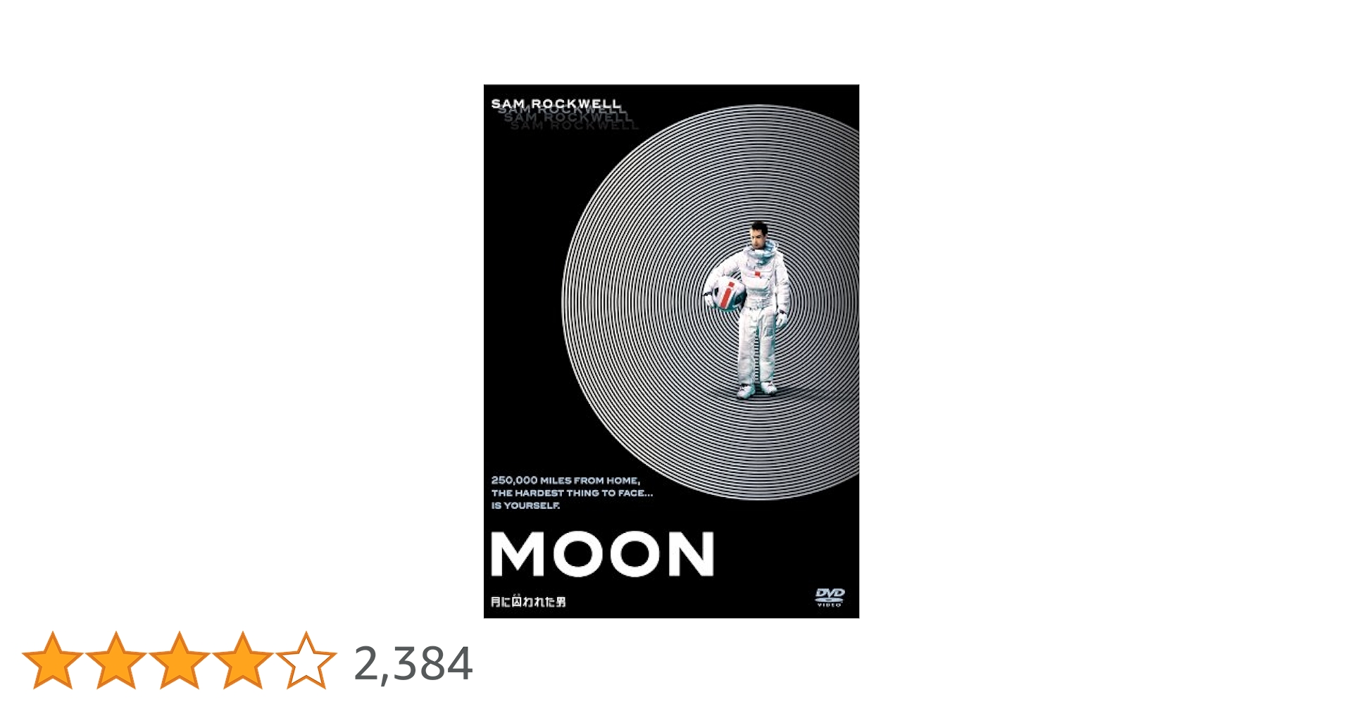 映画館用ポスター　月に囚われた男　UK版オリジナル　Moon　*超希少* 映画館用ポスター 月に囚われた男 UK版オリジナル Moon *超希少