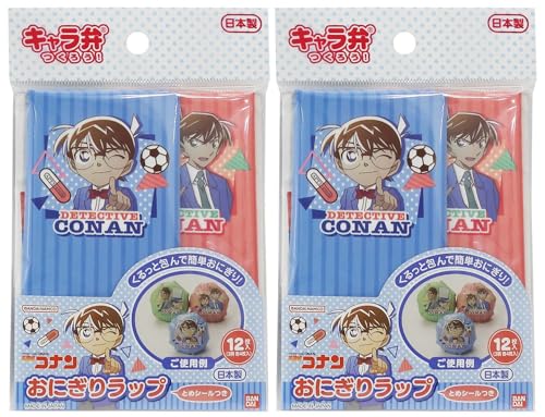 Bandai Detective Conan Onigiri Wraps (2) Made in Japan