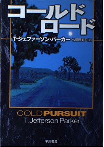 洋書 lazlo parker 洋書 lazlo parker 洋書 lazlo parker 洋書 lazlo parker Lazlo Parker