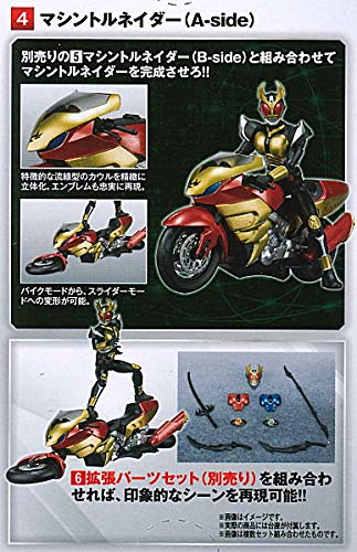Amazon.co.jp: SHODO-X 仮面ライダー6 [4.マシントルネイダー(A-side
