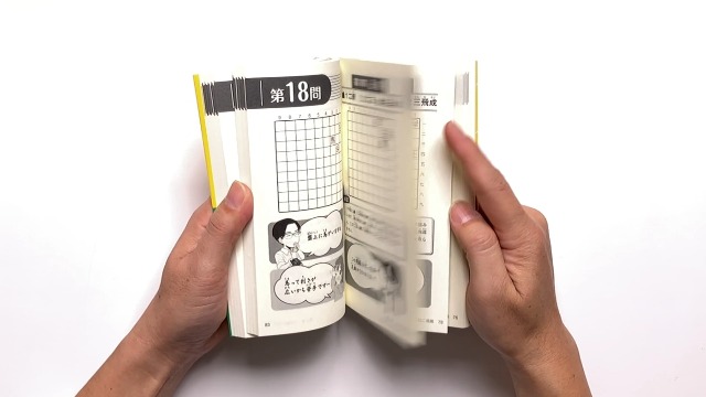 マンガでわかる 子ども・初級者のための3手詰 | 小田切秀人, 豊島将之