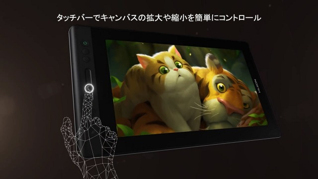 HUION液タブKamvas Pro12   11.6インチ Kamvas Pro 12 Pen Display for drawing - Huion